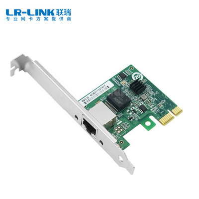 PCIe x1 单电口2.5G以太网网络适配器（基于Intel主控）