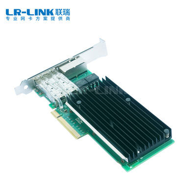 PCIe x8 双电双光10G光电混合以太网网络适配器（基于Intel主控）