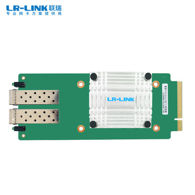 PCIe x8 双光口10G SFP+夹层式以太网网络适配器（基于Intel主控）
